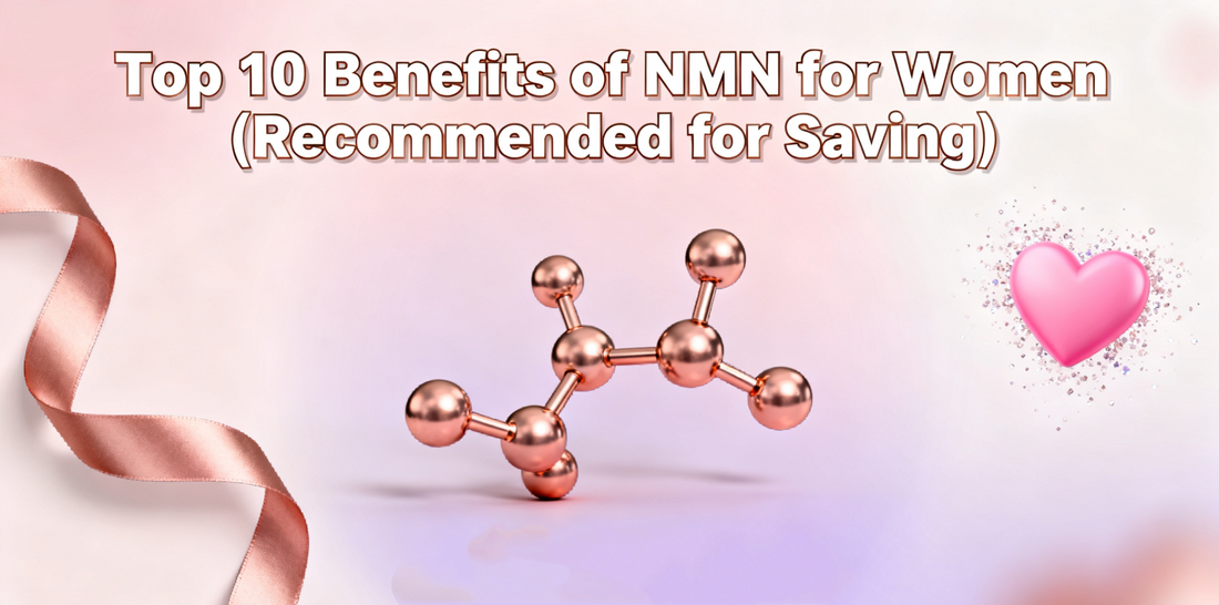 Top 10 Benefits of NMN for Women (Recommended for Saving)